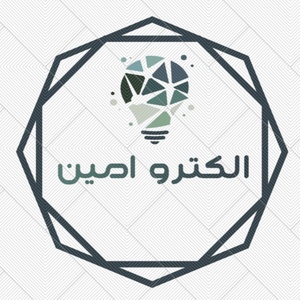 امین حبی قره تپه