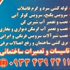 حامد علی یاری