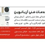 مسعود اله دادی