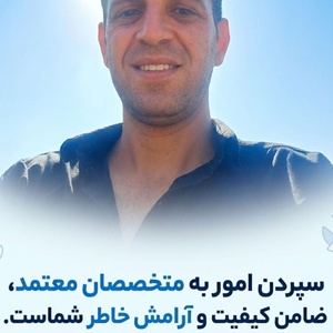 مهدی کریم نژاد آذر