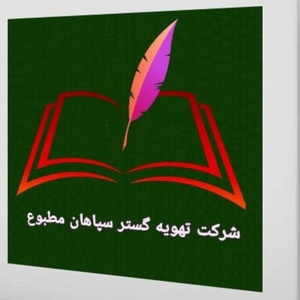 محمد رحیمی