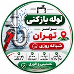 جواد حسنلو