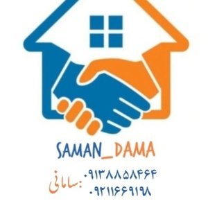 امیرمسعود خدابنده سامانی
