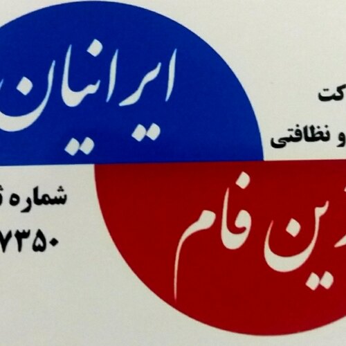 مسعوده فیضی
