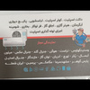 مسعود شفیق ششکلی