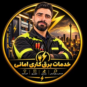 محمدعلی امانی