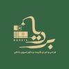 علی رودباری