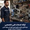 حمیدرضا بخشی پور خلیفه محله