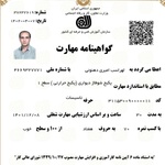 لهراسب امیری دهنوئی