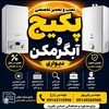 نادر زارع اصل