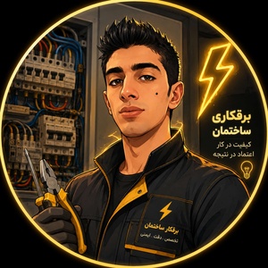 عرفان یگانگی