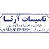 سعید محبی فر