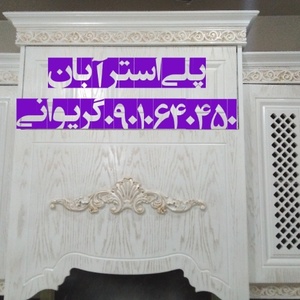 رضا گریوانی