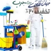 محمدرضا ایزدی