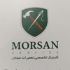 رضا محمدی