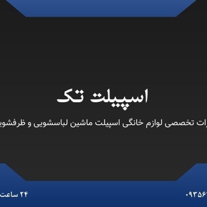 امید نظری