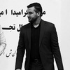 محمد نیازمند