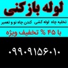 عکس کاربر محمد طالبی