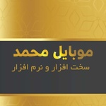 محمد عاشورزاده چوکامی