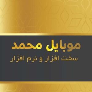 محمد عاشورزاده چوکامی
