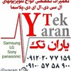 مجتبی کرمی