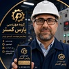 مجید حشمی پور