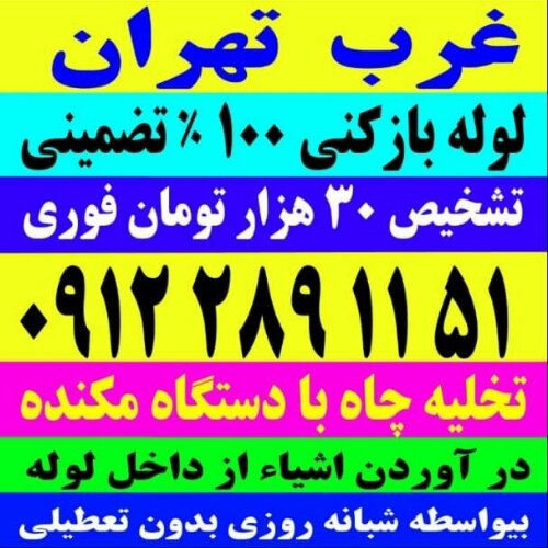 رسول کرمی