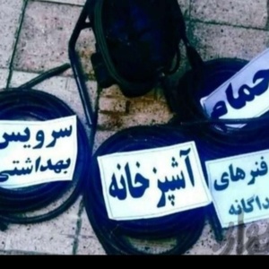 خسرو محمدی پور