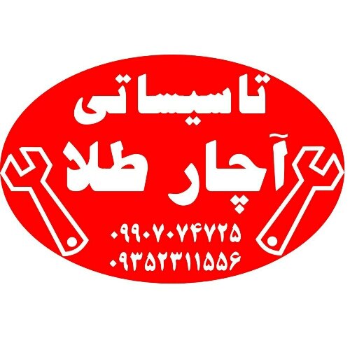 علیرضا حاجیزاده