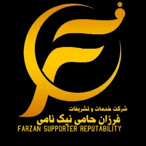 میثاق محمدی فارسانی