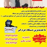 محمد شکری قزلو