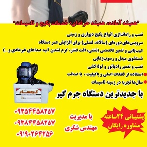 محمد شکری قزلو