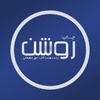 مینا مظهری روشن