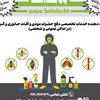 براتعلی چراغی
