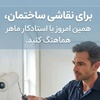 مجتبی رستمی درمشکانلو