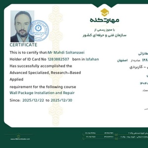 مهدی سلطانزایی