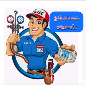 جعفر آهی