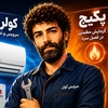 وحید مهدی پور