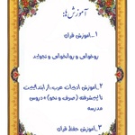 دانیال خسروی