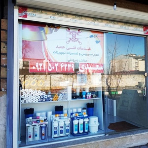 حمیدرضا سعیدی