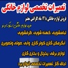 مجتبی عیوض زاده شندی