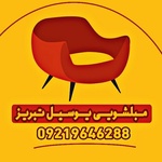 یوسیل تبریز