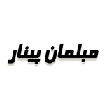 محمد حق پناه باهر