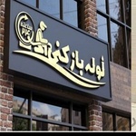 سید اکبر موسوی