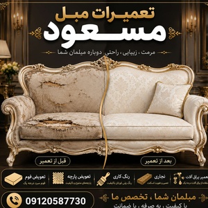 محمود حق نژاد