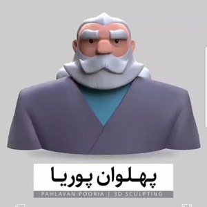 خدمات الکترونیک پوریای ولی