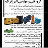 عکس کاربر رشید لک قاسم آبادی