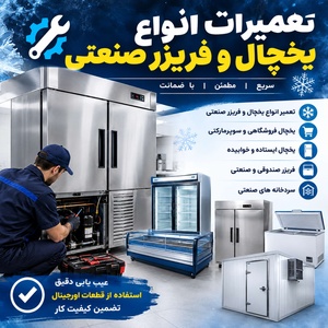 حسین جاهدبخش