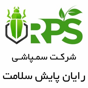 رایان پایش سلامت