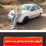 البرز اویسی